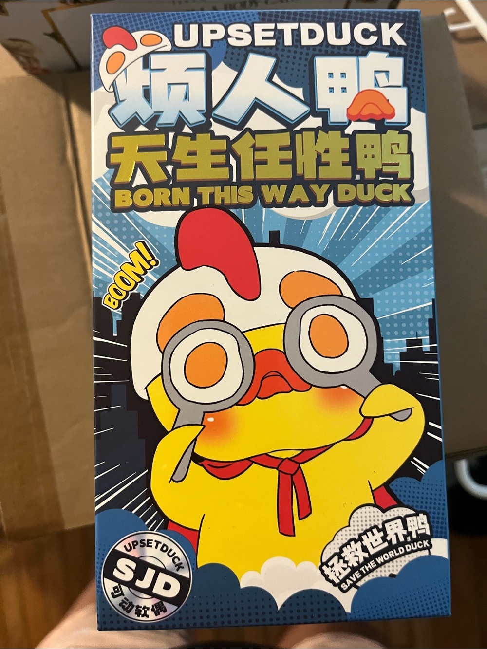 UpsetDuck "Born This Way" Yellow Duck Figure-NWT